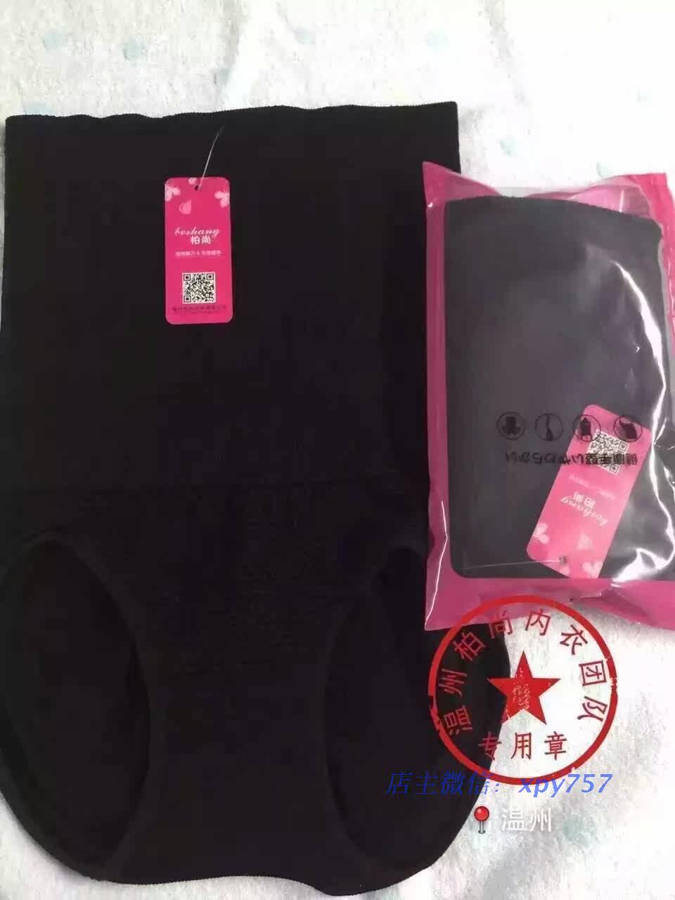 body amincissant simple en polyester - Ref 670693 Image 24