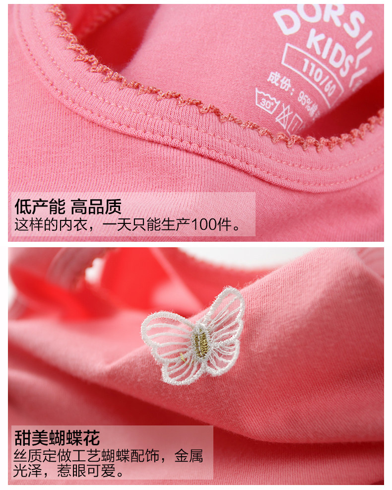 Coffret cadeau pour bébé DORSILL - Ref 1962919 Image 19