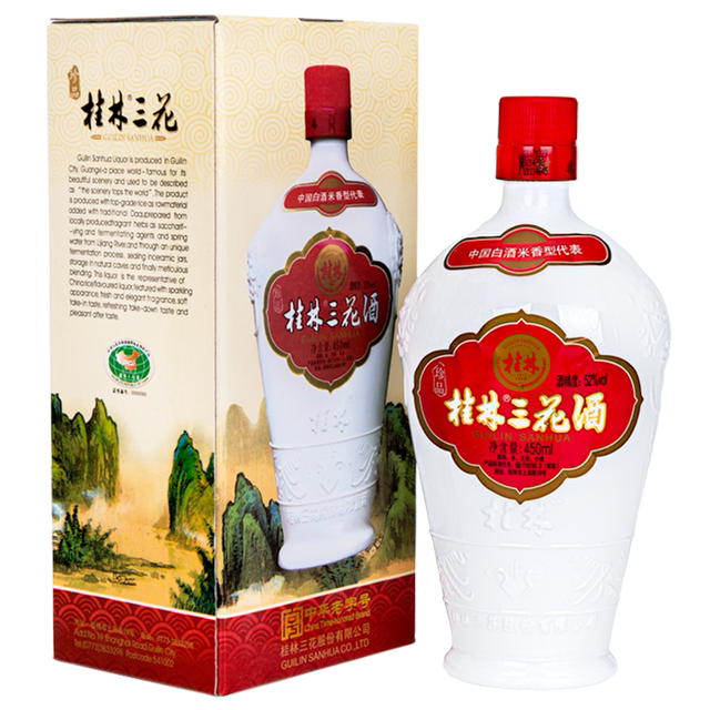 계림 삼화주 (Guilin Sanhua Jiu)