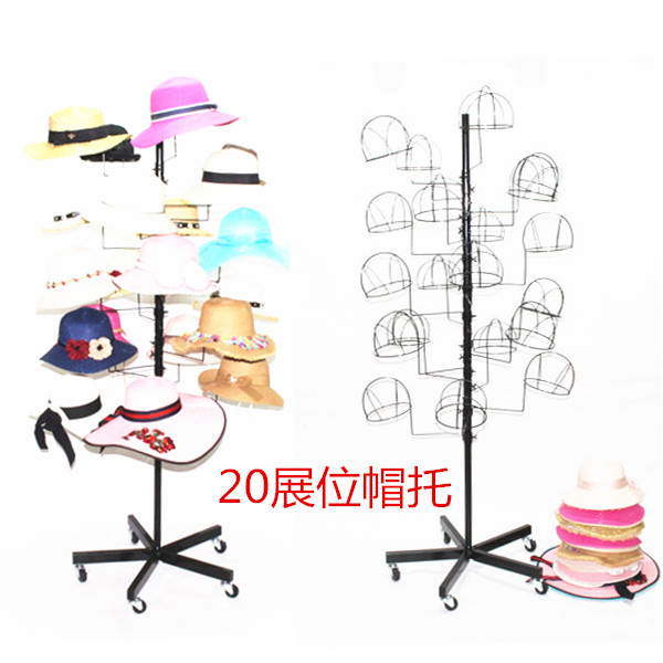 Straw hat display rack clothing drop coat rack ground hat rack hat holder motorcycle helmet rack hard hat rack reinforcement