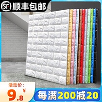 3D Stereoscopic wall sticker Foam wallpaper Self-adhesive bedroom warm wallpaper Waterproof scrubbable bathroom wall decoration