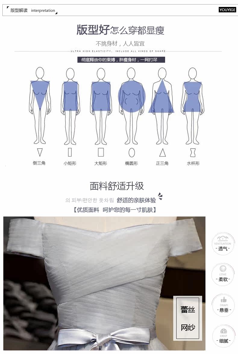 Robe de soirée manche bouffante - Ref 3210539 Image 12