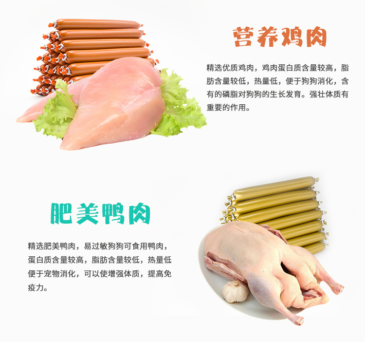 Chó ăn vặt ham xúc xích cả hộp gấu bông vàng canxi thấp huấn luyện chó thưởng xúc xích thú cưng spree 100 - Đồ ăn vặt cho chó Bánh quy cho chó
