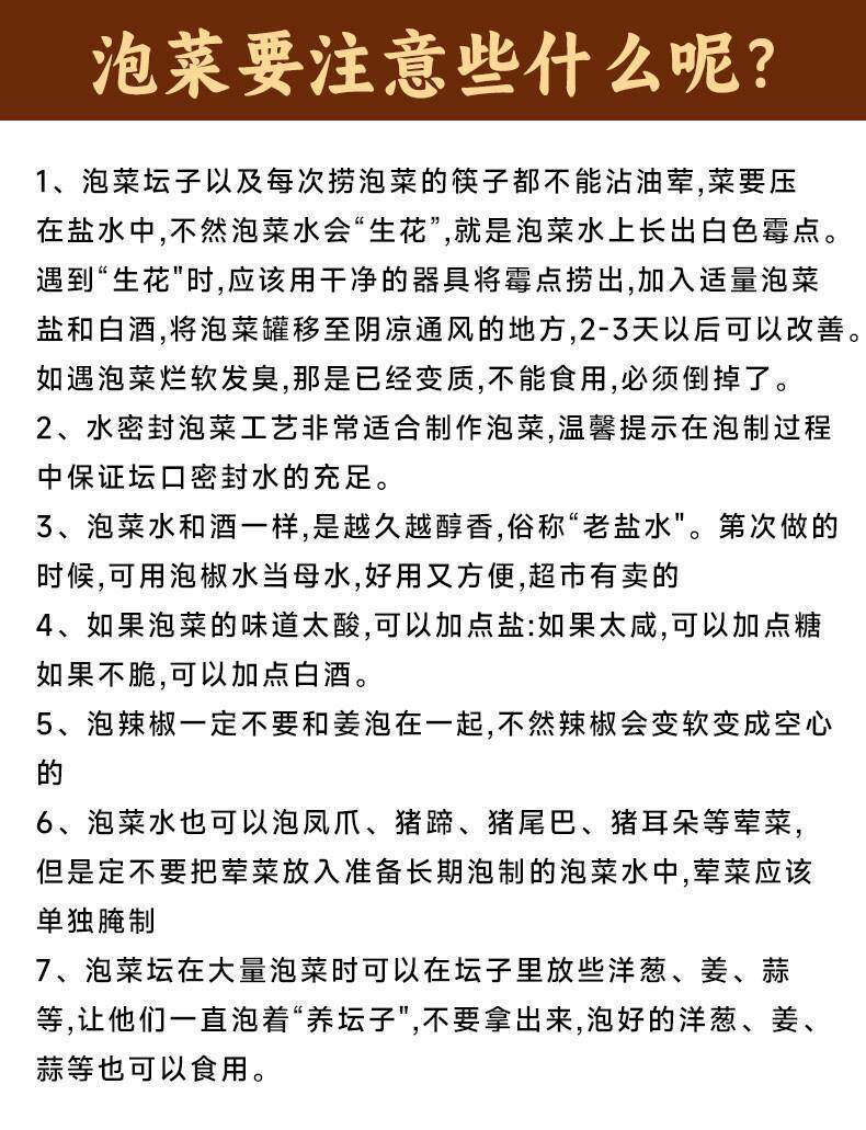 Пузырь бутылки 新款加厚大号带盖玻璃泡菜坛子密封罐大容量老式腌菜咸菜辣椒罐子