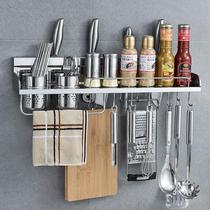 304 stainless steel kitchen rack wall-mounted seasoning storage pendant hanger knife holder knife holder supplies small department store