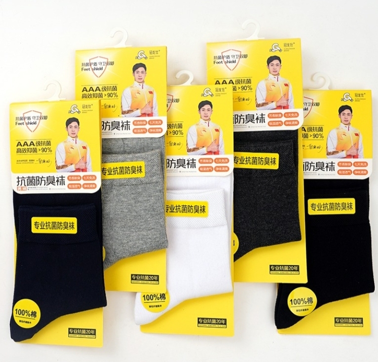 Guannlongshi Men's and Women's Antibacterial and Deodorant Socks, Deodorant Socks, Mid-Calf Cotton Socks, Moisture-Wicking Socks, Sports Socks