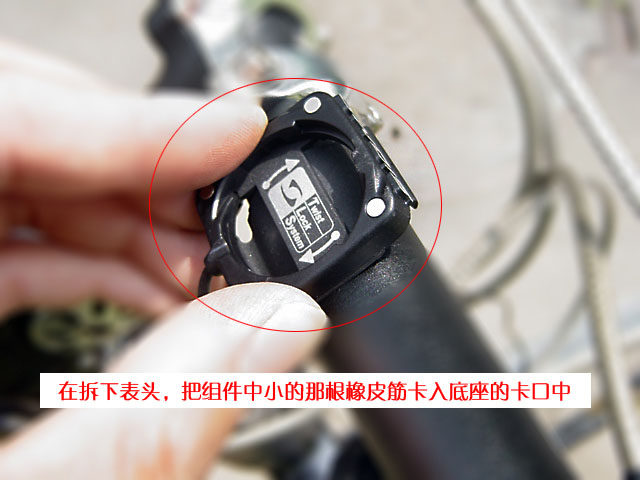 Compteur de vélo SIGMA - Ref 2432994 Image 9