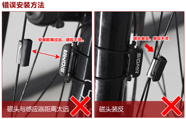 Tableau de bord vélo SIGMA - Ref 2425286 Image 12