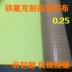 Băng Teflon nhập khẩu Teflon băng cách nhiệt nhiệt độ cao niêm phong máy chân không băng máy dày 0,25 - Băng keo