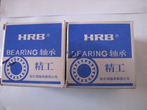 Harbin bearing HRB bearing HRB NN3022K P4W33 C3182122K 110*170*45