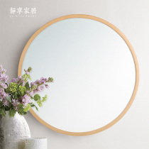 Cosmetic mirror round mirror Nordic log frame round bathroom mirror wall-mounted bathroom wall-mounted solid wood toilet vanity mirror
