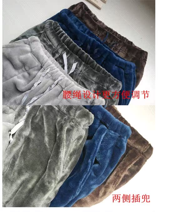 Mùa đông flannel nam và nữ ngủ quần dày ấm rộng lỏng nước lớn nhung san hô lông cừu nhà quần quần ấm mùa đông cho nữ