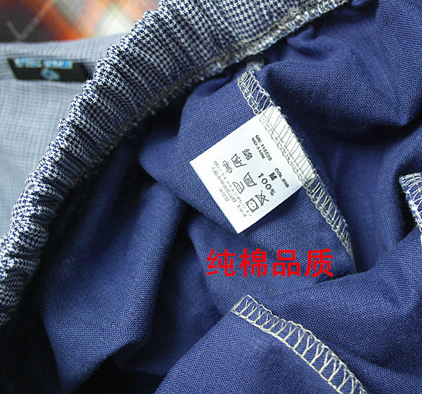 Pantalon pyjama jeunesse - Ref 722141 Image 44