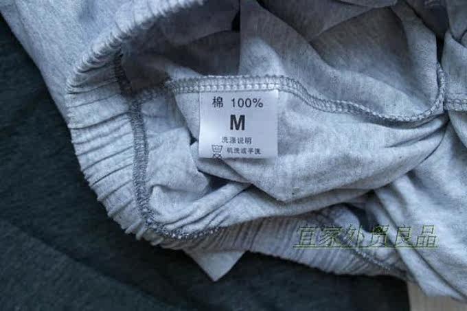 Pantalon pyjama jeunesse - Ref 720769 Image 24