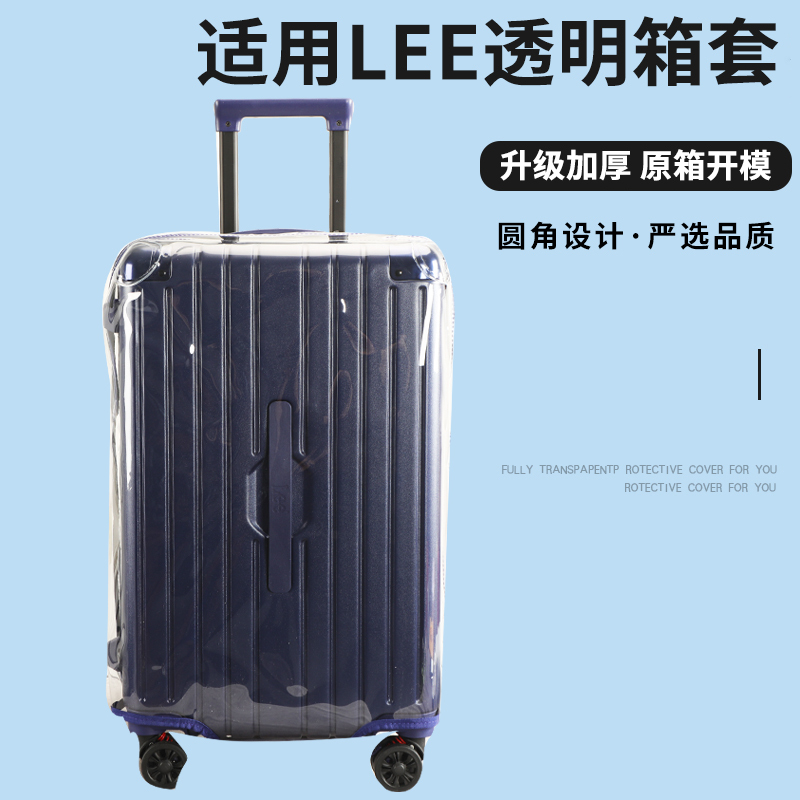 Suitable for Lee Trolley Case Protective Cover, No Need to Disassemble, Transparent Thickened Suitcase Dust Cover 2628/ 30inch