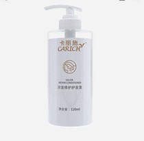 Member Price Green Leaf Carlisch Salon Salon Hair Conditioner Hair Film Improving Hair Manic Repair Dye Bronzing Hair Conditioner