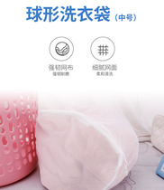 Special price Green leaf Home Dei spherical midnumber laundry bag Home filter protective washing bag lingerie washing machine anti-deformation