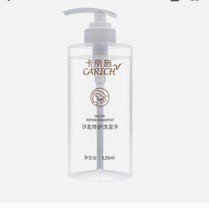 Member price Green leaf Carlisch salon repair shampoo to improve dry and dry hair repair and dye hot and smooth