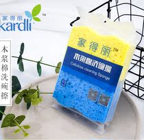 Special Price Green Leaf Home Tory Wood Pulp Cotton Dishwashing 4 Pieces To Oil Stain Clean Dishcloth Sponge