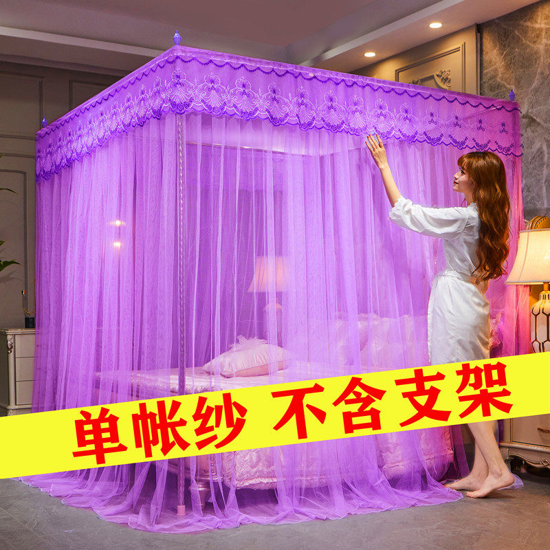 New Palace Bed Nets Three Doors Net Red Princess Wind Mosquito Nets Home 1 1 5 1 8m Single Tent Yarns Without Bracket