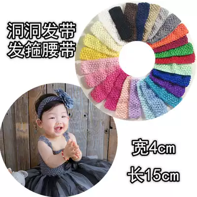 4cm Hole hairband TUTU skirt Headband Children's hairband jewelry accessories Princess skirt hairband hair accessories