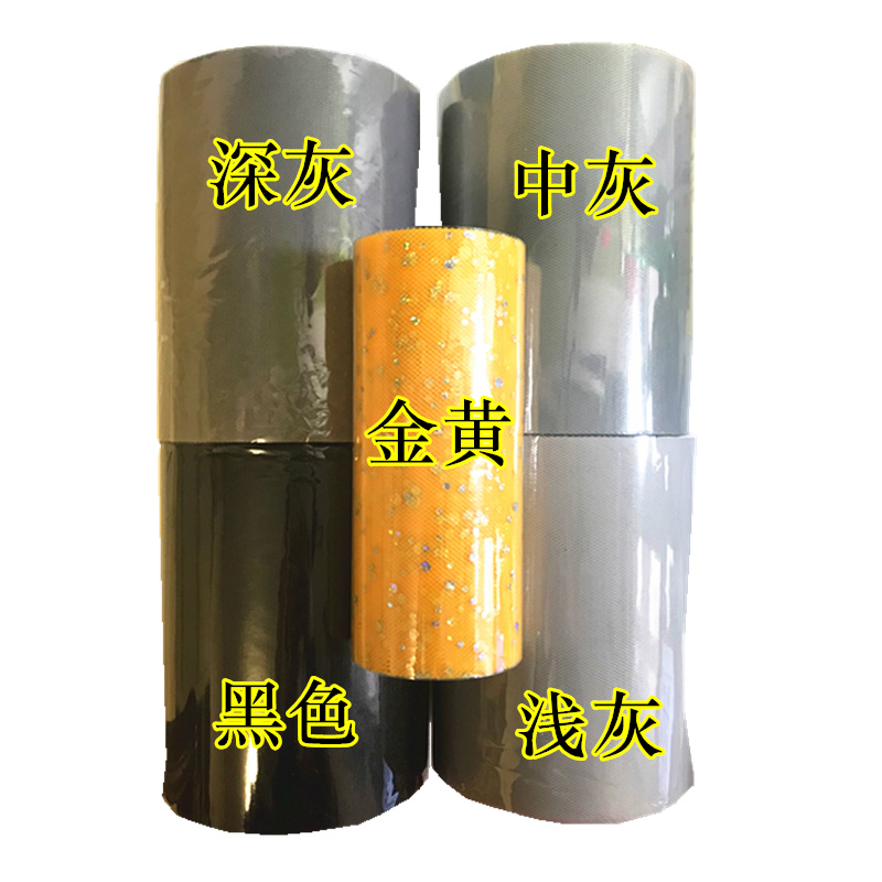Đen vàng ghế sắp xếp sinh nhật bảng váy váy gói nguyên liệu Tự làm vải handmade lưới vải cưới trang trí cứng - Vải vải tự làm vải cotton gai