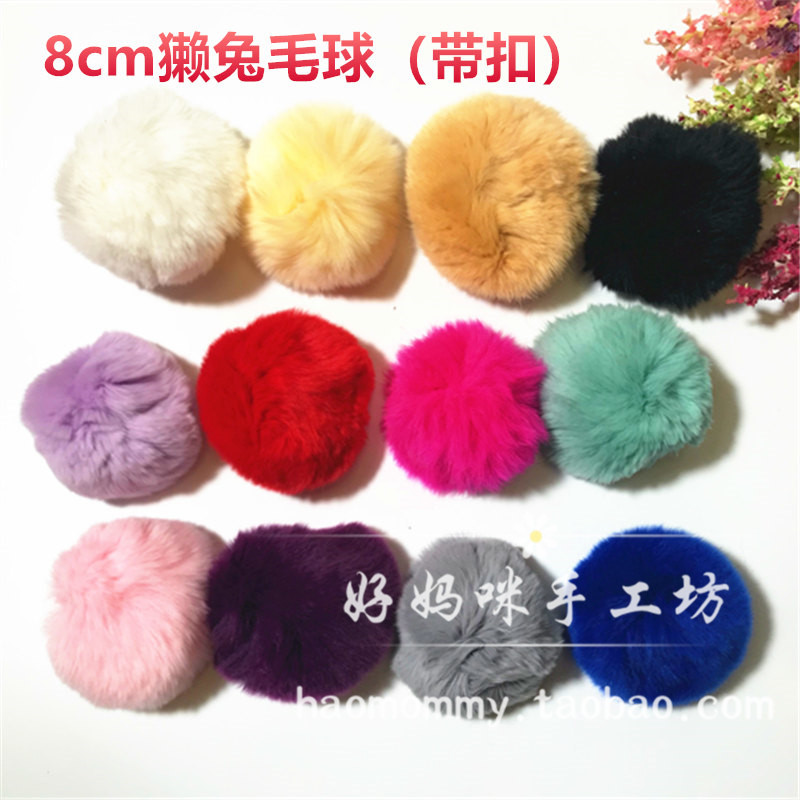 8cm Rex Rabbit Fur Ball Key Chain Ornament DIY Handmade Accessories Hair Accessories Rabbit Fur Ball Wool Hat Accessories Belt Buckle