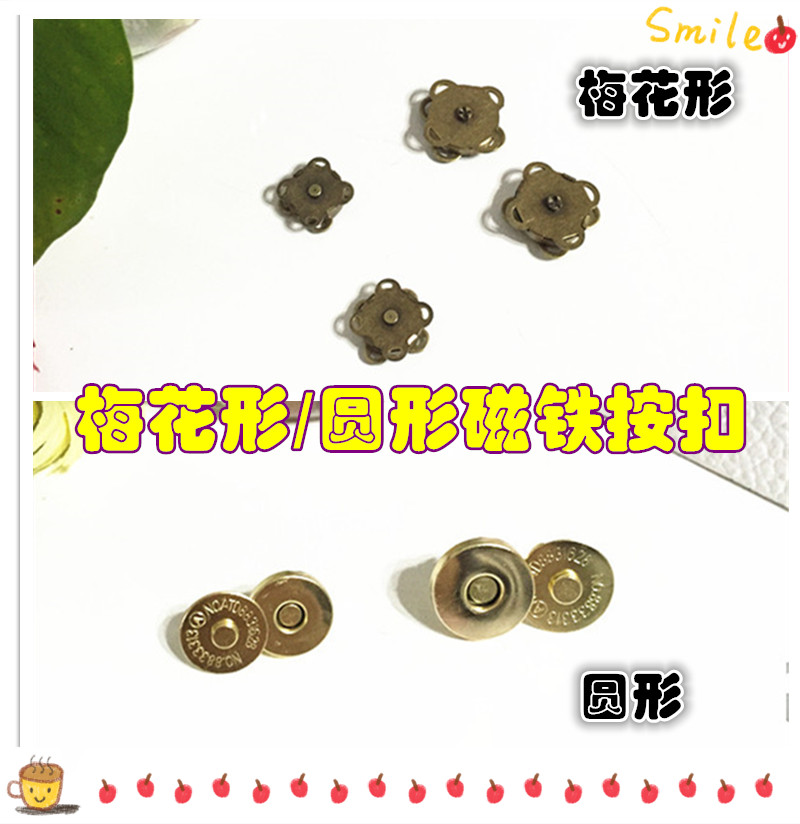 Plum Blossom Shaped Magnetic Button Round Magnet Suction Button Diy Hand Sewn Buttoned Clothing Accessories Bag button concealed shade