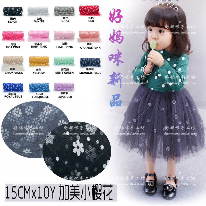 Small Cherry Blossom Encrypted Soft Yarn American Mesh Gauze Material Rolls Diy Handmade Fluffy Dress Tutu Dress Design Materials