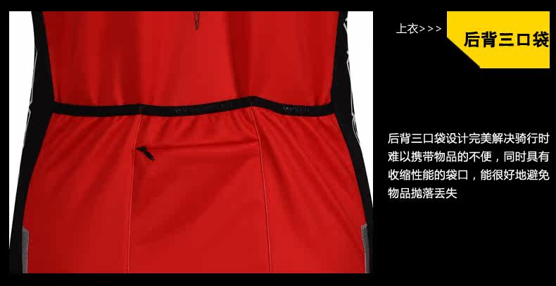 Tenue de cyclisme homme MYSENLAN - Ref 2229658 Image 48