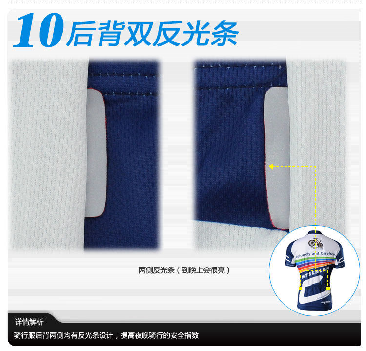 Tenue de cyclisme homme MYSENLAN - Ref 2216916 Image 68