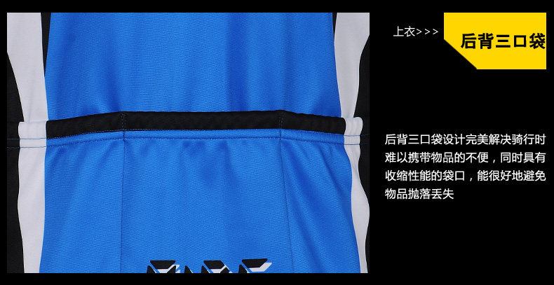 Vêtement cyclisme homme MYSENLAN - Ref 2229663 Image 24