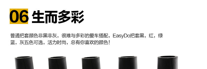 Poignées de vélo EASYDO - Ref 2351727 Image 21