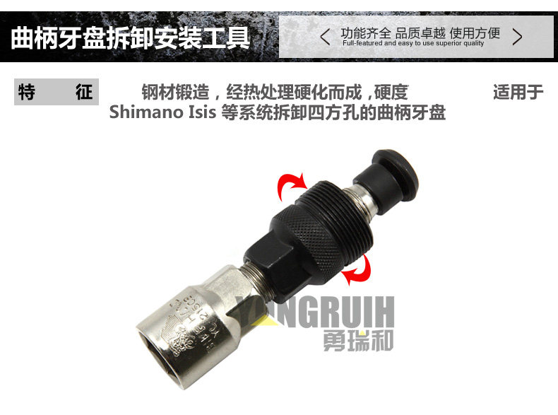 Outils pour vélo BIKE HAND - Ref 2283256 Image 15
