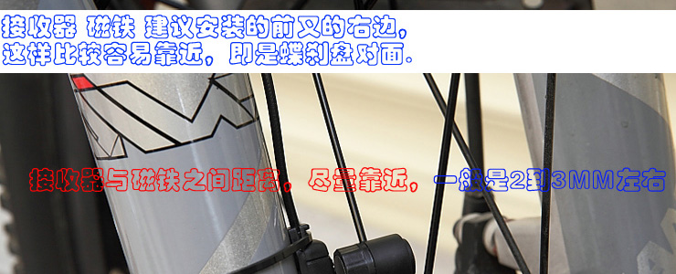 Compteur de vélo - Ref 2423429 Image 61