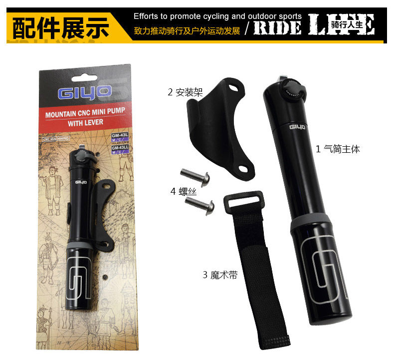 Pompe à vélo GIYO - Ref 2390255 Image 7