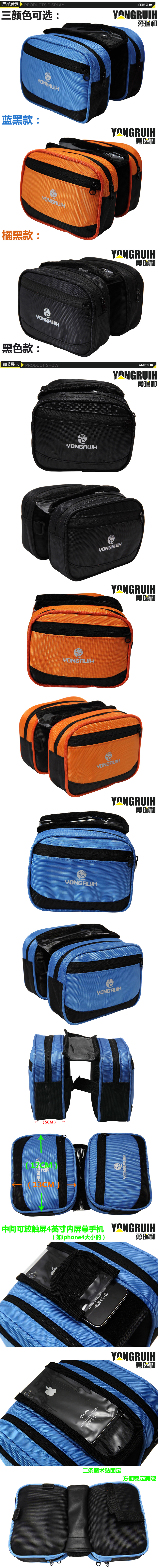 Sacoche pour vélo YONGRUIH - Ref 2214089 Image 19