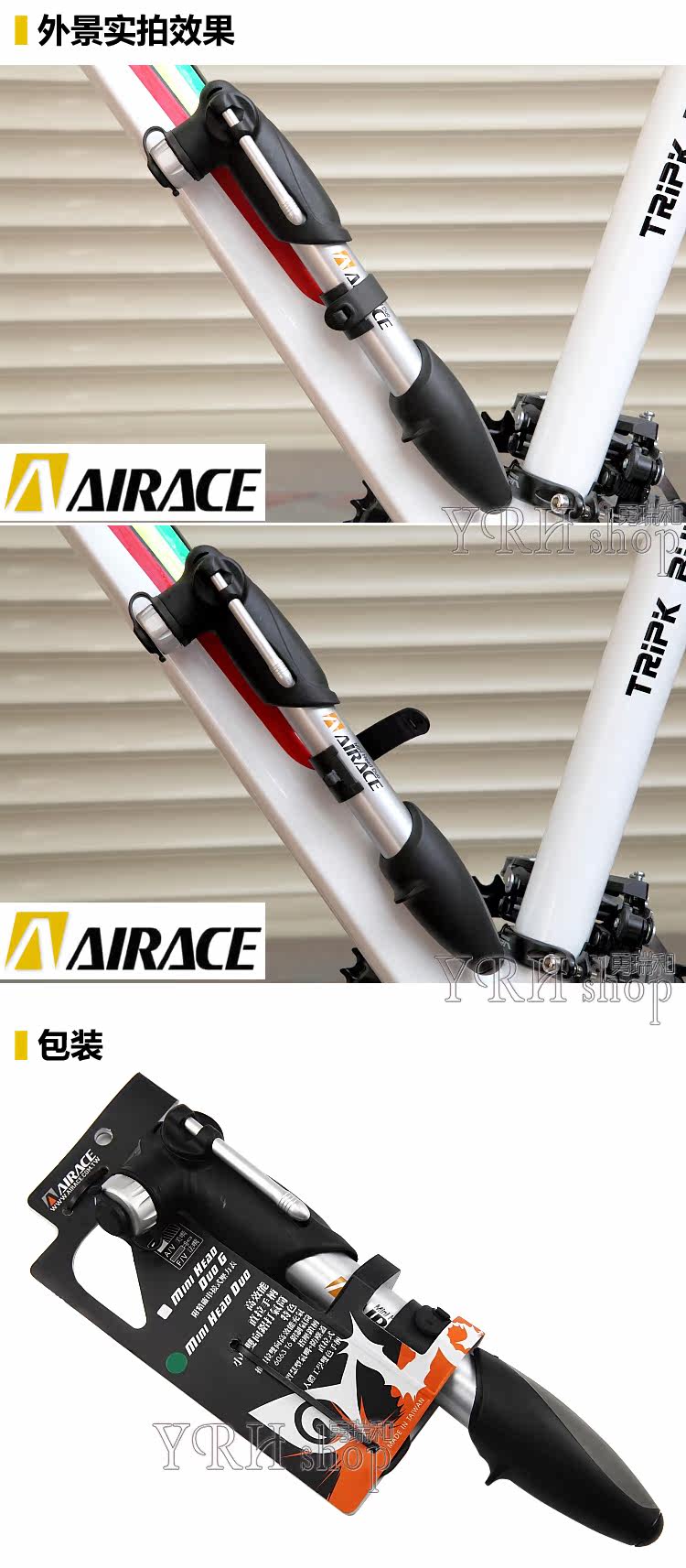 Pompe à vélo AIRACE - Ref 2390153 Image 5