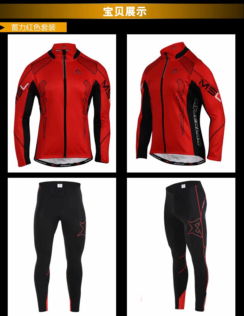 Tenue de cyclisme homme MYSENLAN - Ref 2229658 Image 16