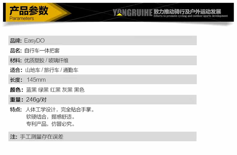 Poignées de vélo EASYDO - Ref 2351727 Image 6