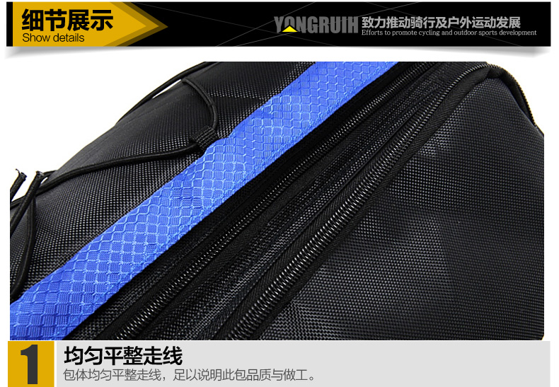 Sacoche pour vélo mixte YONGRUIH - Ref 2211599 Image 66