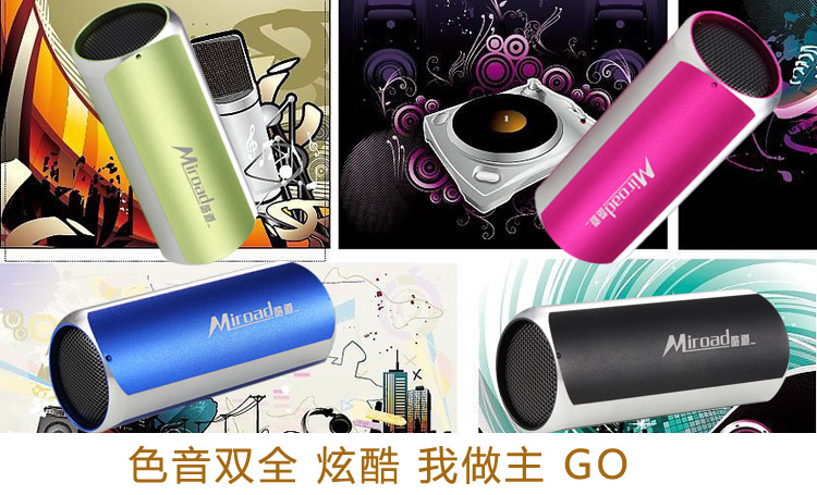 Haut-parleurs pour vélos MIROAD - Ref 2261690 Image 4