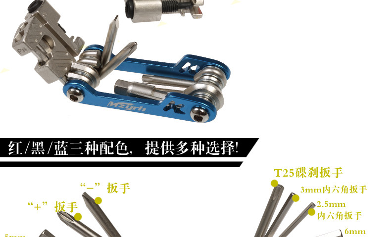 Outils pour vélo MZYRH - Ref 2280750 Image 47