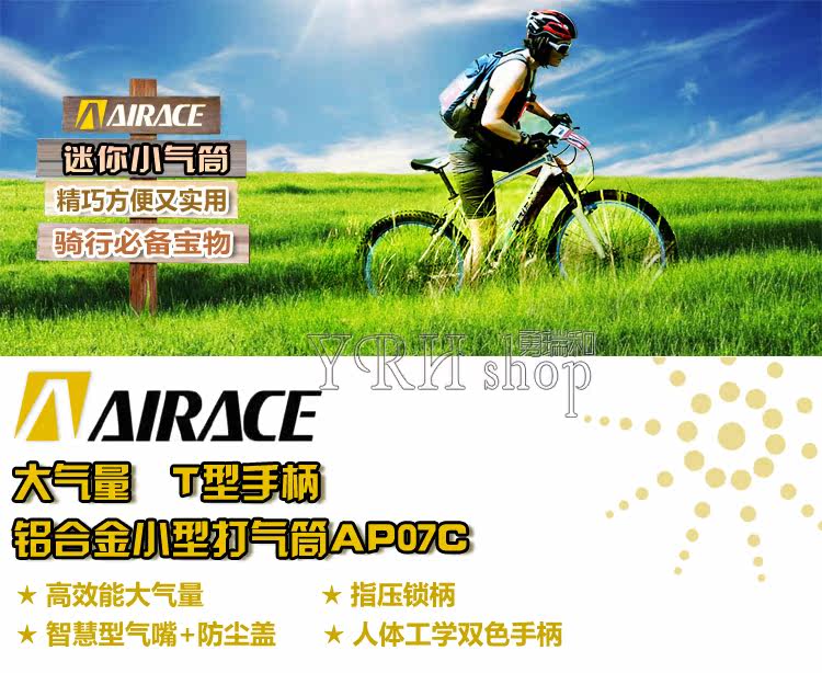 Pompe à vélo AIRACE - Ref 2388340 Image 3