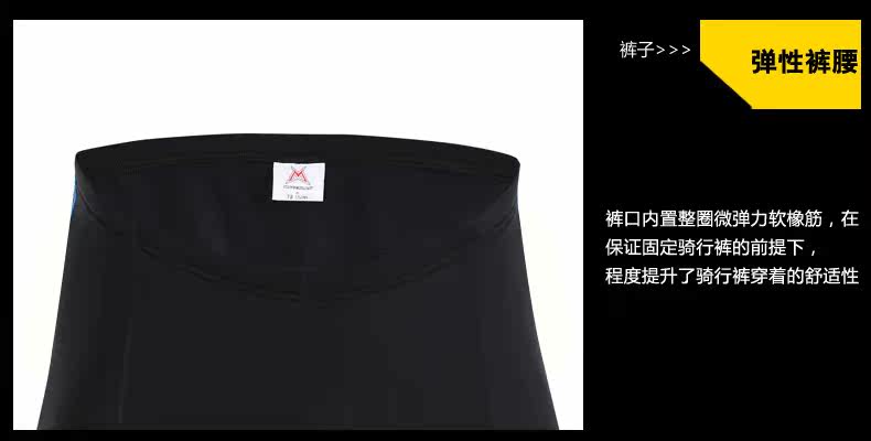 Tenue de cyclisme homme MYSENLAN - Ref 2229658 Image 51