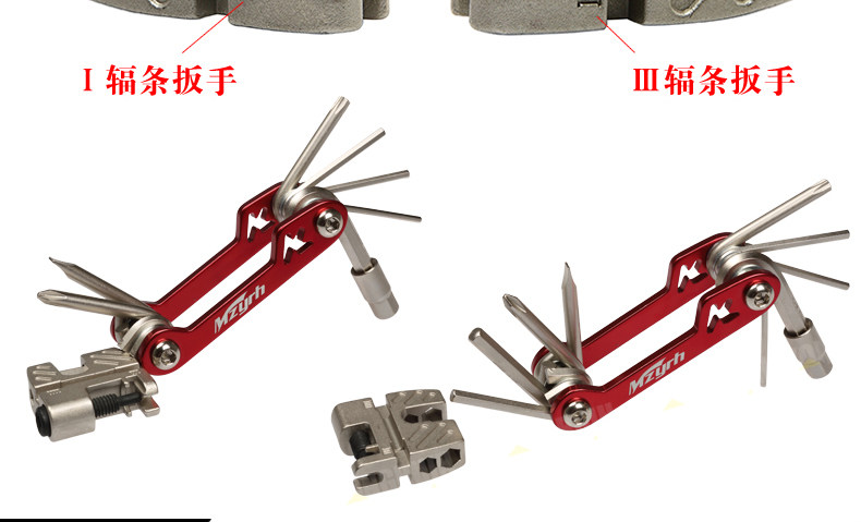 Outils pour vélo MZYRH - Ref 2280750 Image 51