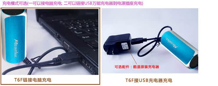 Haut-parleurs pour vélos MIROAD - Ref 2261690 Image 15