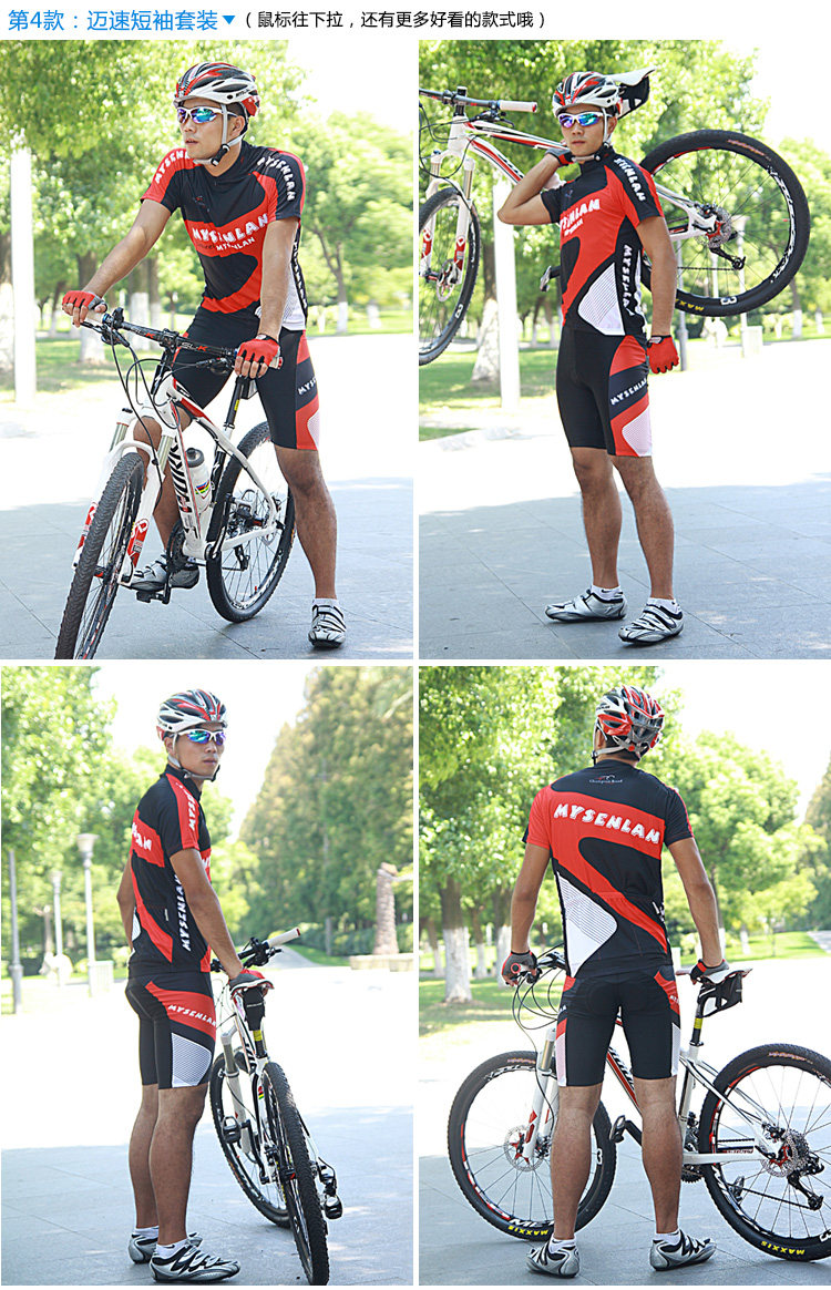 Tenue de cyclisme homme MYSENLAN - Ref 2216916 Image 39