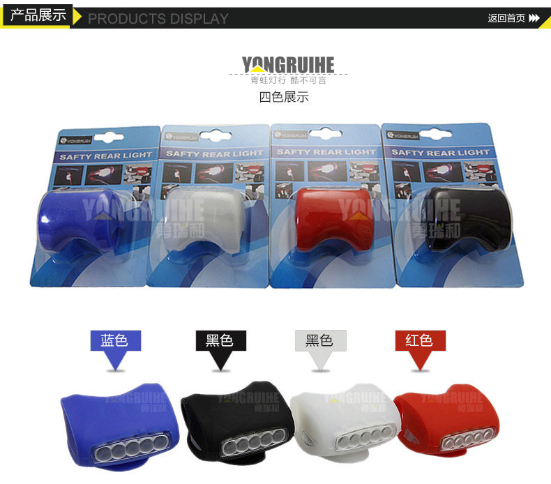 Eclairage pour vélo YONGRUIH - Ref 2398759 Image 9