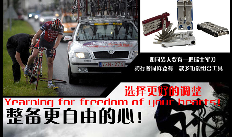 Outils pour vélo MZYRH - Ref 2280750 Image 8